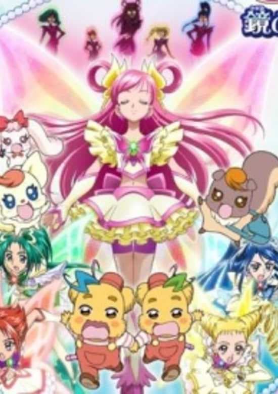 Yes! Precure 5 Movie: Kagami no Kuni no Miracle Daibouken!