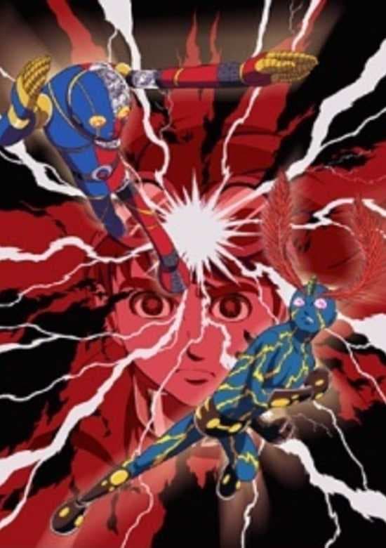 Guitar wo Motta Shounen: Kikaider vs. Inazuman