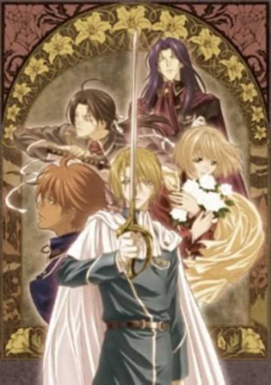 Ginyuu Mokushiroku Meine Liebe