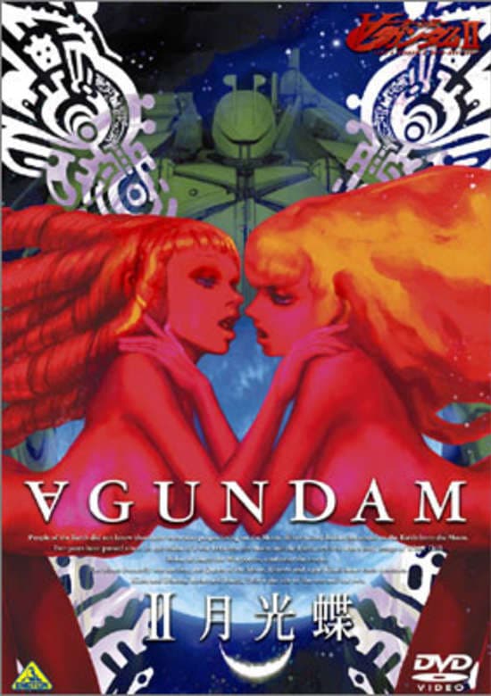 Turn A Gundam II: Gekkou Chou