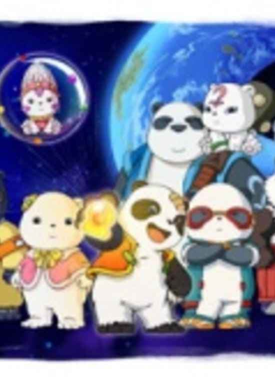 Mafukiden: Pandarian