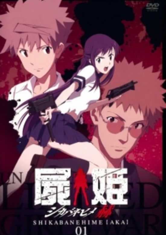 Shikabane Hime: Kuro – Soredemo, Hito to Shite