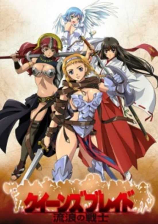 Queen's Blade: Rurou no Senshi Specials