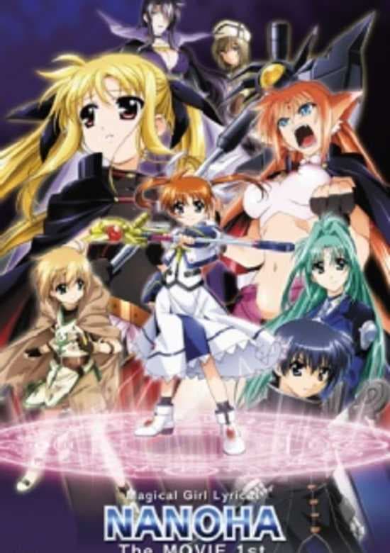 Mahou Shoujo Lyrical Nanoha: The Movie 1st