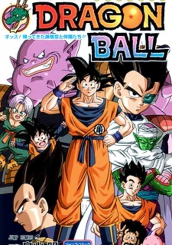 Dragon Ball: Ossu! Kaettekita Son Gokuu to Nakama-tachi!!