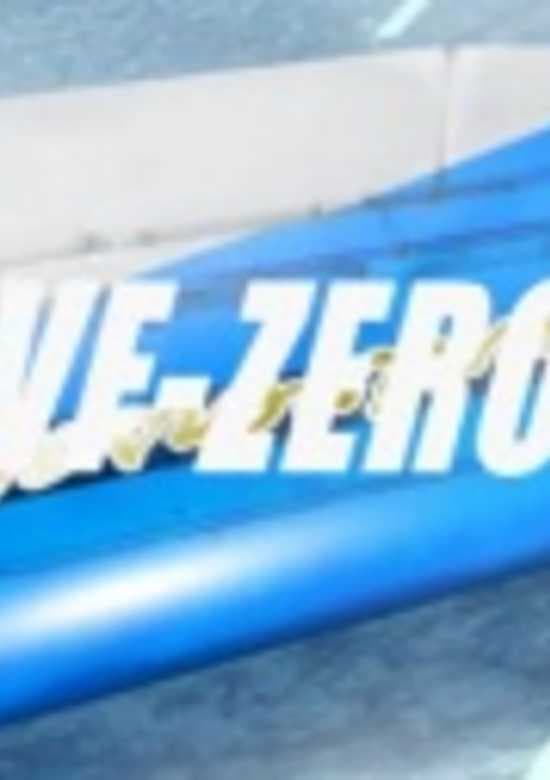Macross 25-shuunen Kinen: All That VF Macross Zero Version