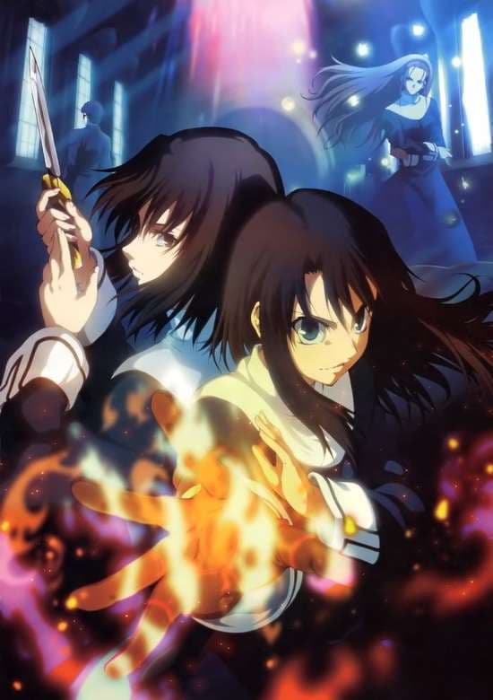 Kara no Kyoukai Movie 6: Boukyaku Rokuon