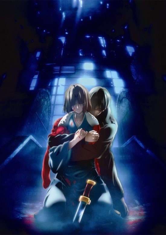 Kara no Kyoukai Movie 7: Satsujin Kousatsu (Go)