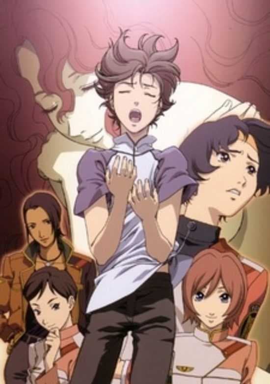RahXephon: Tsubasa no Kioku - Memory