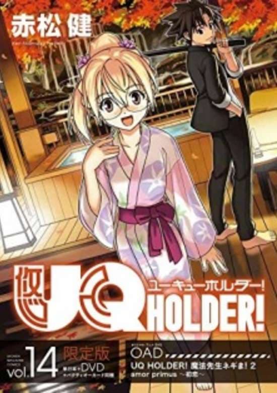 UQ Holder! Mahou Sensei Negima! 2 OVA
