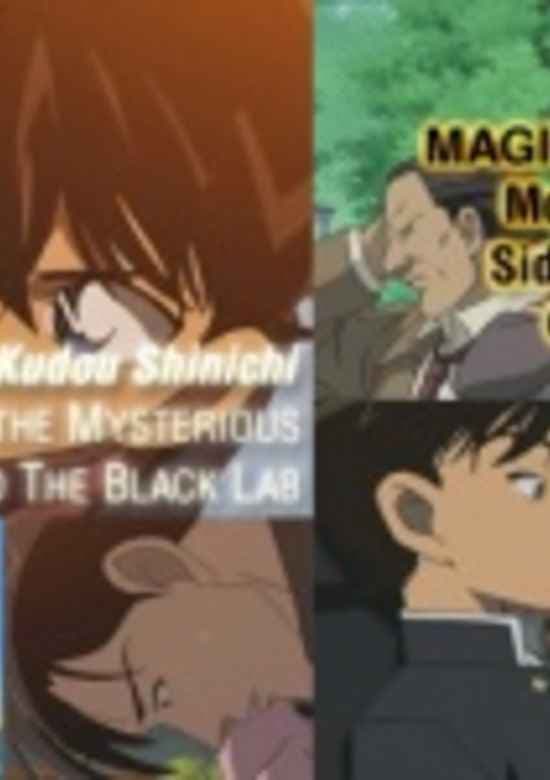 Meitantei Conan Magic File 2: Kudou Shinichi Nazo no Kabe to Kuro Lab Jiken
