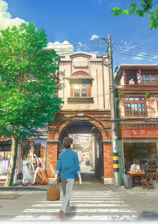 Shikioriori