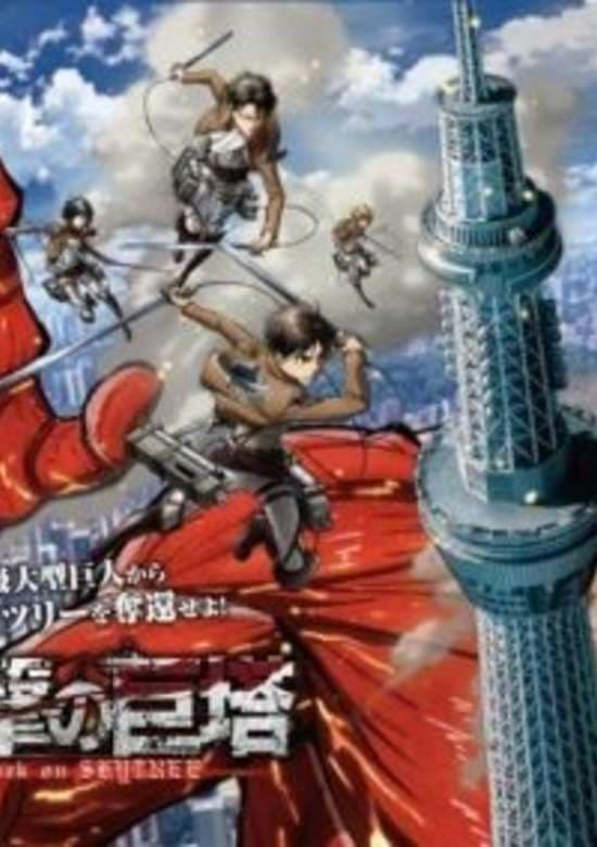 Shingeki no Kyotou