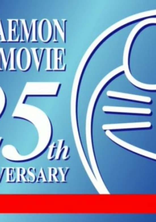 Doraemon Anniversary 25