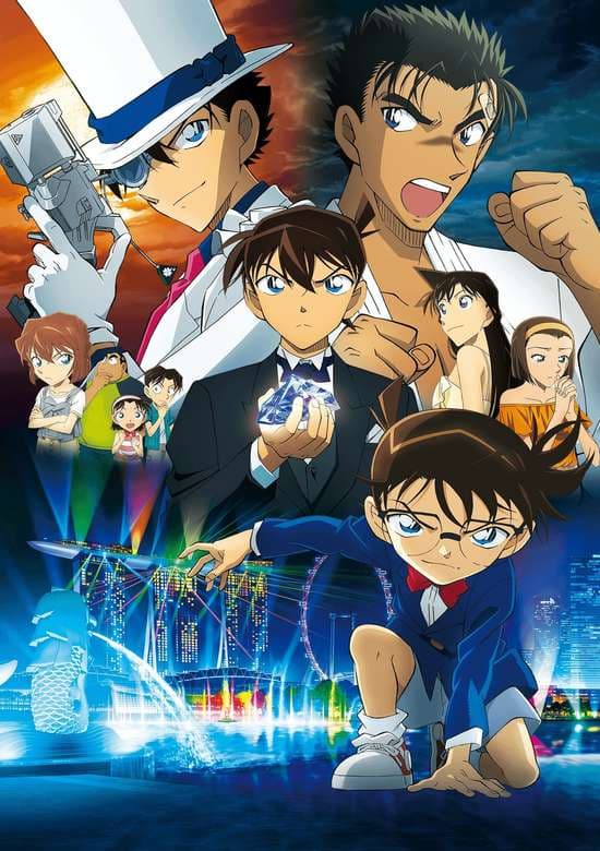 Meitantei Conan Movie 23: Konjou no Fist