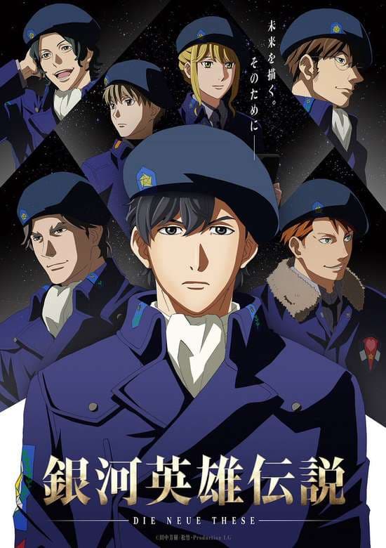 Ginga Eiyuu Densetsu: Die Neue These - Seiran 2