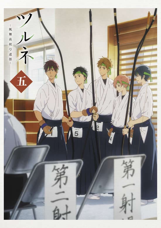 Tsurune: Kazemai Koukou Kyuudou-bu - Yabai