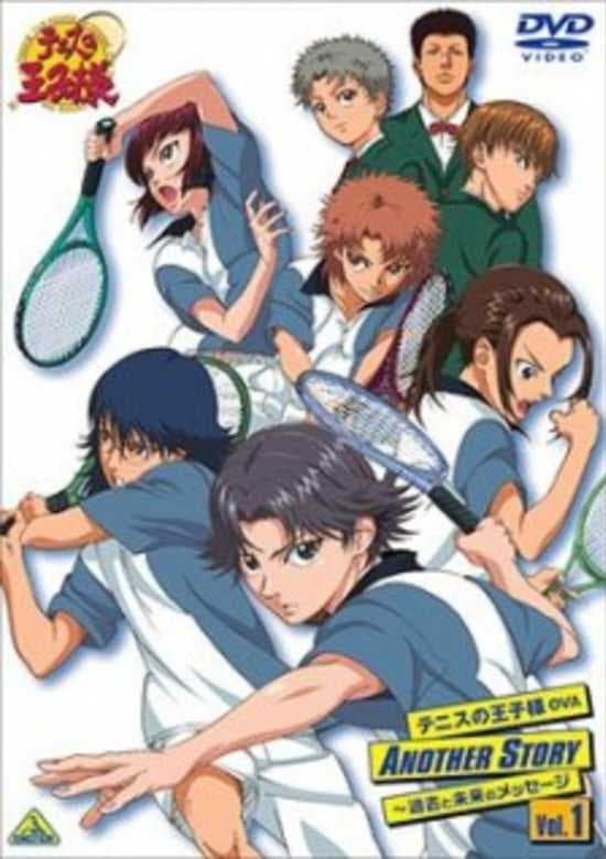 Tennis no Oujisama: Another Story - Kako to Mirai no Message