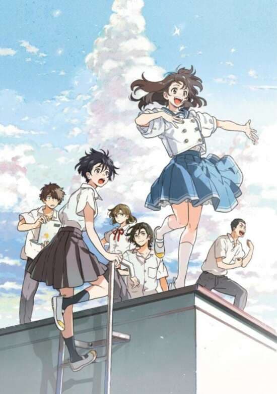 Ai no Utagoe wo Kikasete