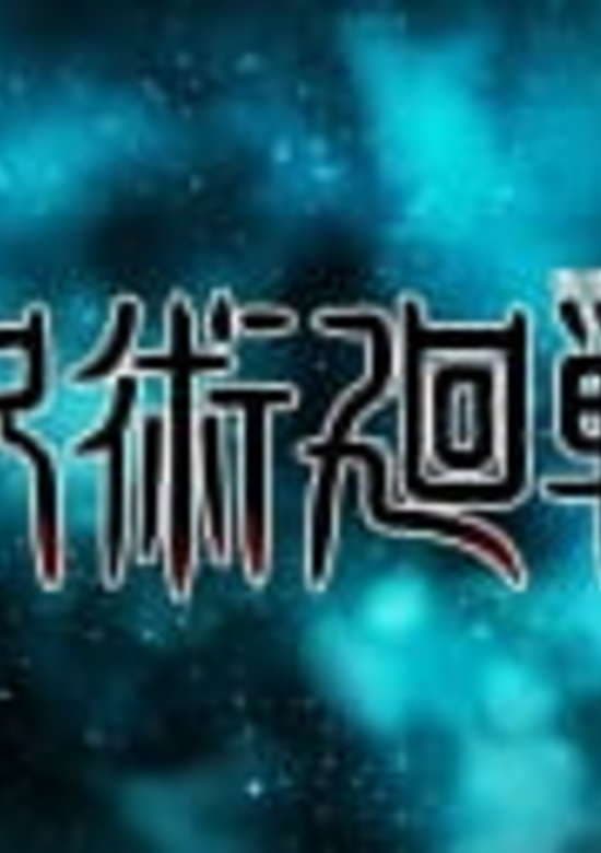 Jujutsu Kaisen Official PVs