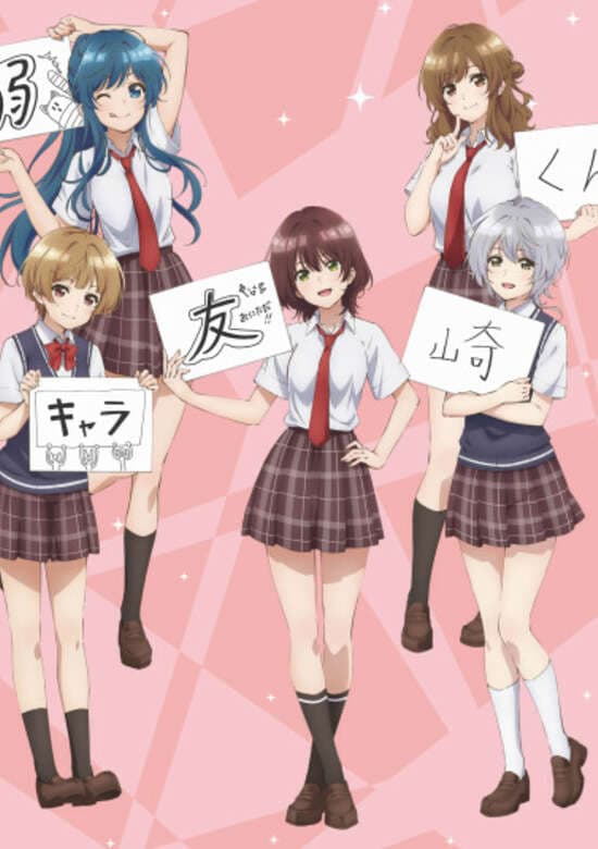 Jaku-Chara Tomozaki-kun Specials