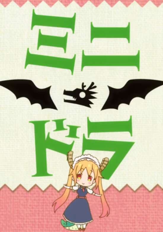 Mini Dragon