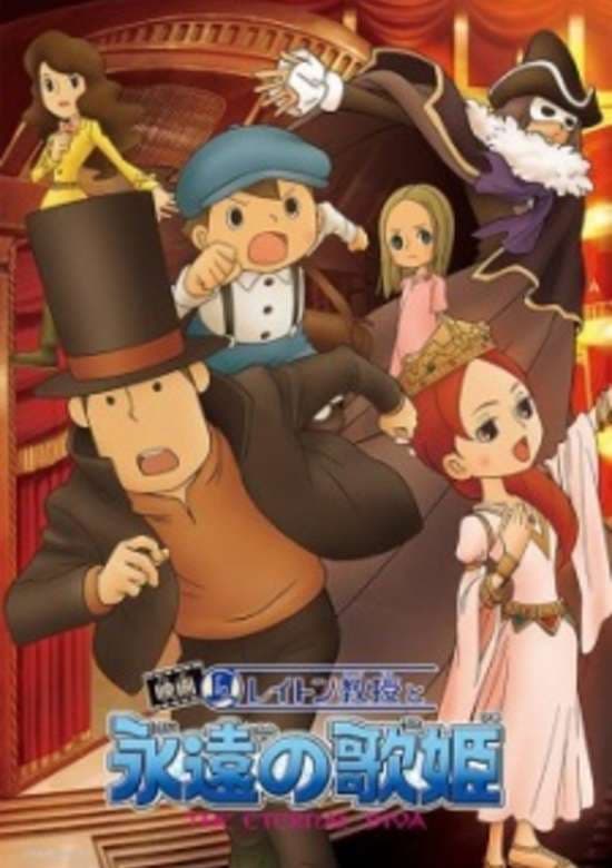 Layton Kyouju to Eien no Utahime