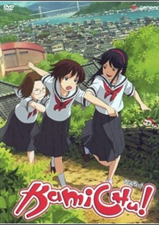 Kamichu! Specials