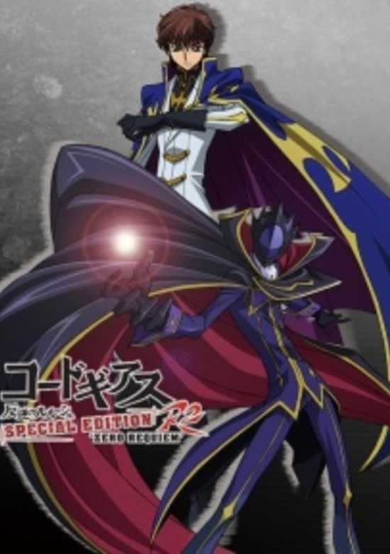 Code Geass: Hangyaku no Lelouch R2 Special Edition - Zero Requiem