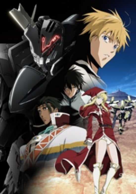 Break Blade Movie 1: Kakusei no Toki