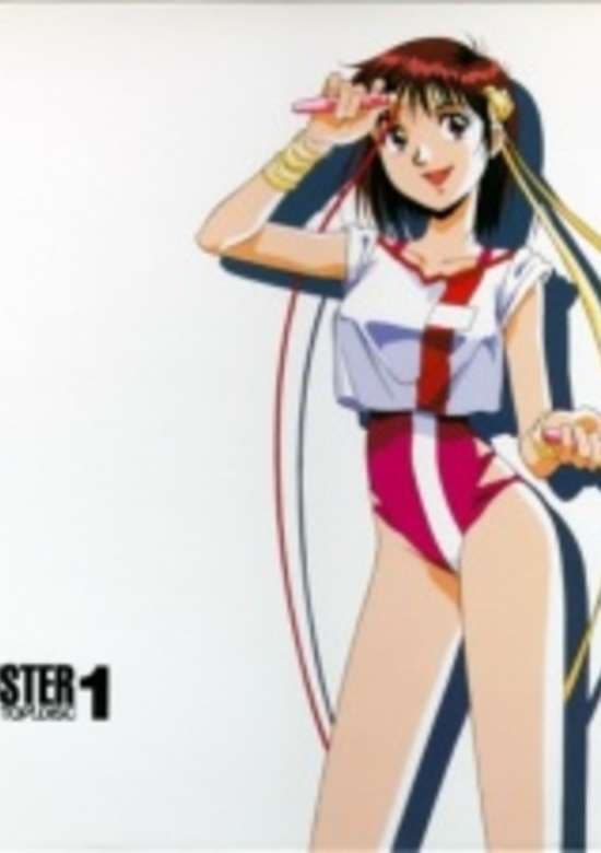 Top wo Nerae! Gunbuster Specials