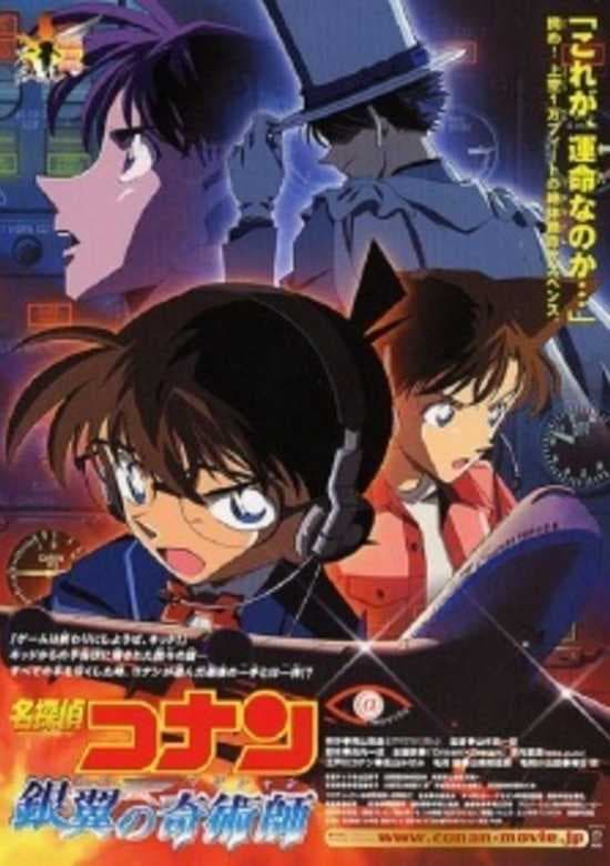Meitantei Conan Movie 08: Ginyoku no Time Travel Recap