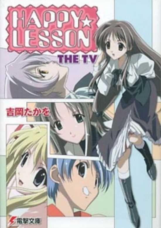 Happy☆Lesson: Hokahoka★Kanna to Futari Kiri