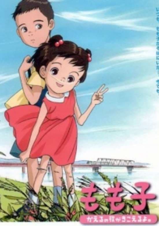 Momoko, Kaeru no Uta ga Kikoeru yo.