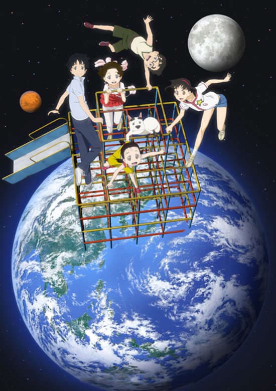 Uchuu Show e Youkoso