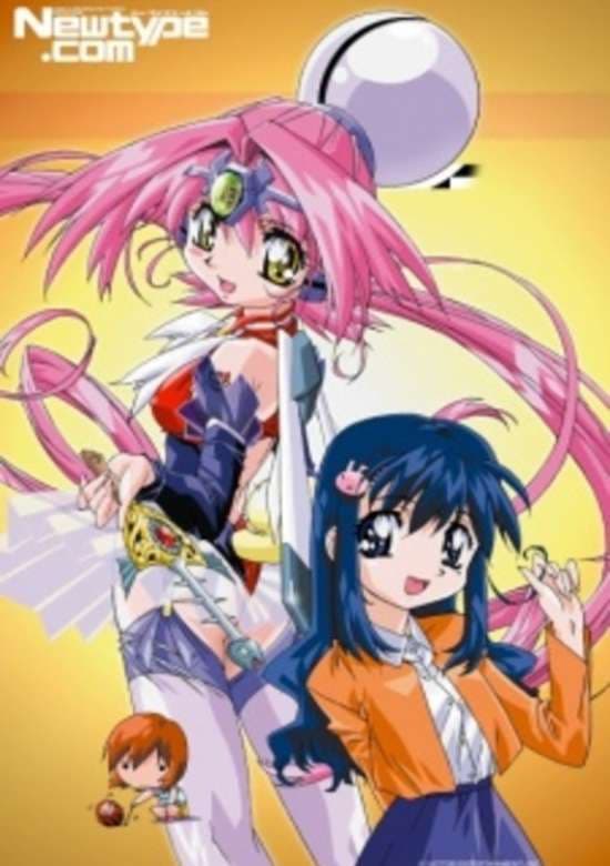 Puni Puni☆Poemii