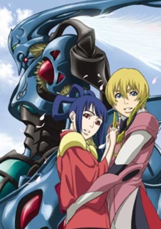 Rean no Tsubasa