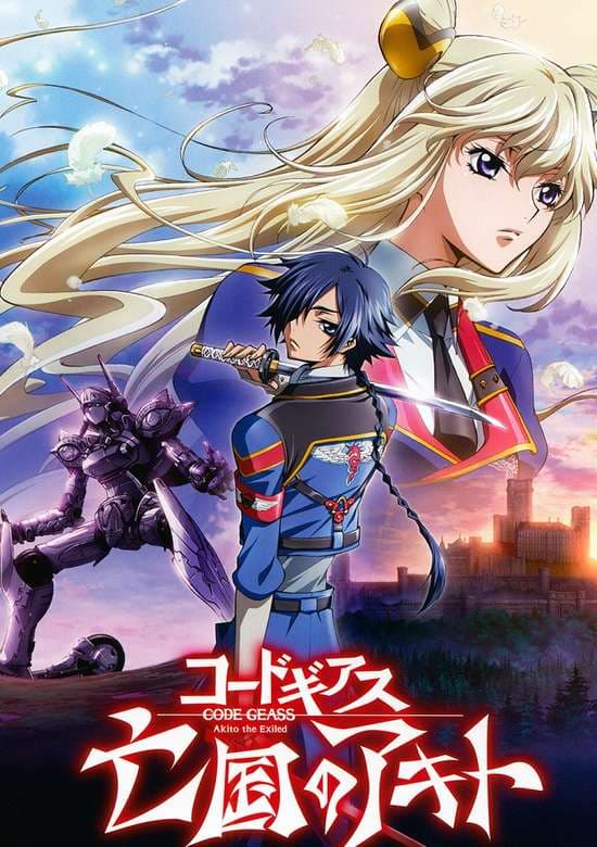 Code Geass: Boukoku no Akito 1 - Yokuryuu wa Maiorita