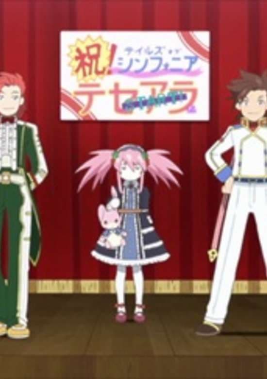 Tales of Symphonia The Animation: Tethe'alla-hen Specials