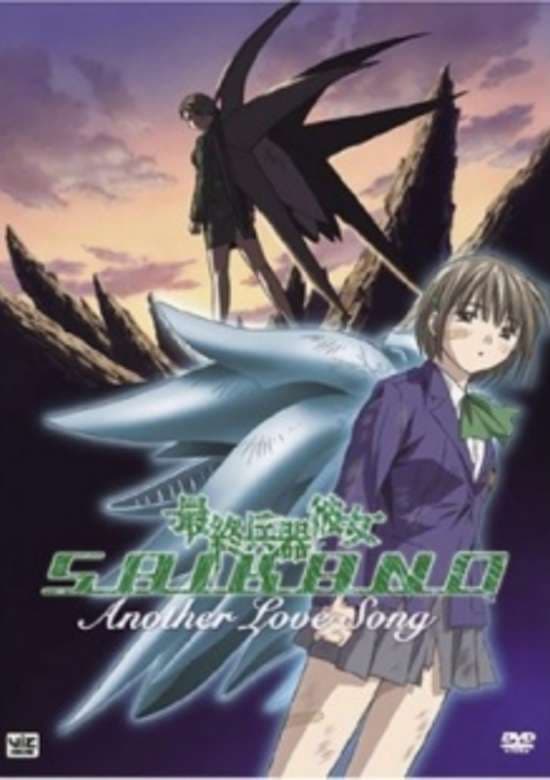 Saishuu Heiki Kanojo: Another Love Song