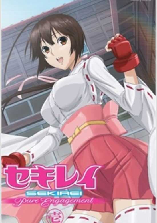 Sekirei: Pure Engagement Episode 0