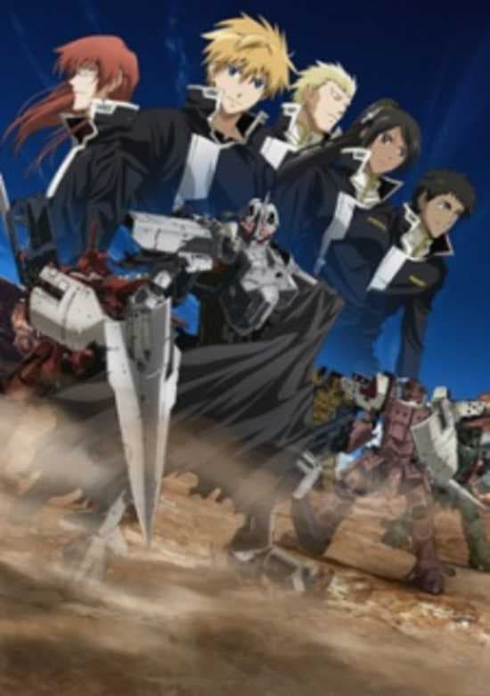 Break Blade Movie 4: Sanka no Chi