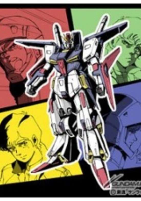 Kidou Senshi Gundam ZZ: Gundam Frag.