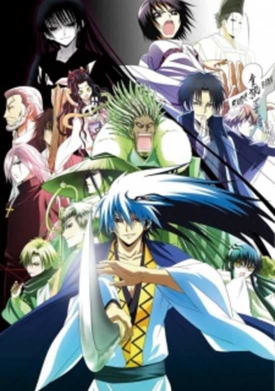 Nurarihyon no Mago: Sennen Makyou Recaps