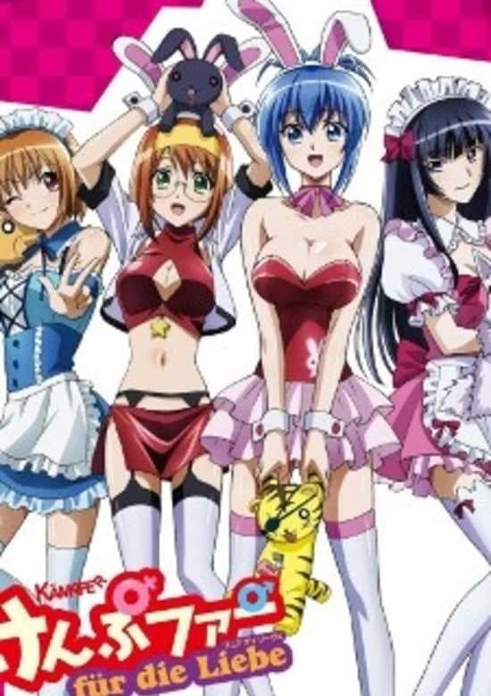 Kampfer für die Liebe