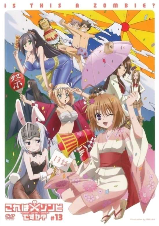 Kore wa Zombie desu ka? OVA