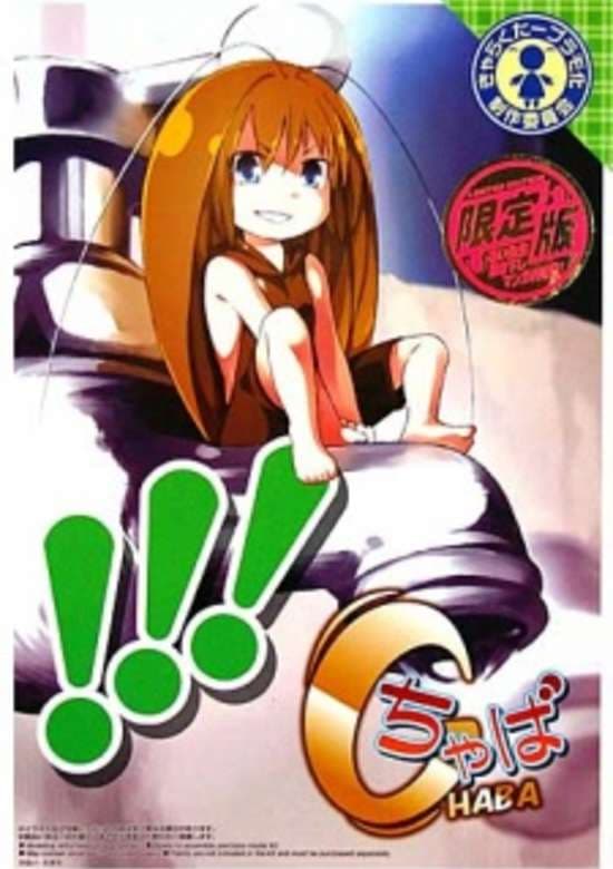 Gokicha!!