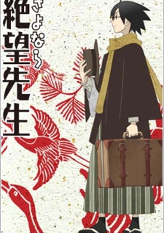 Sayonara Zetsubou Sensei Special