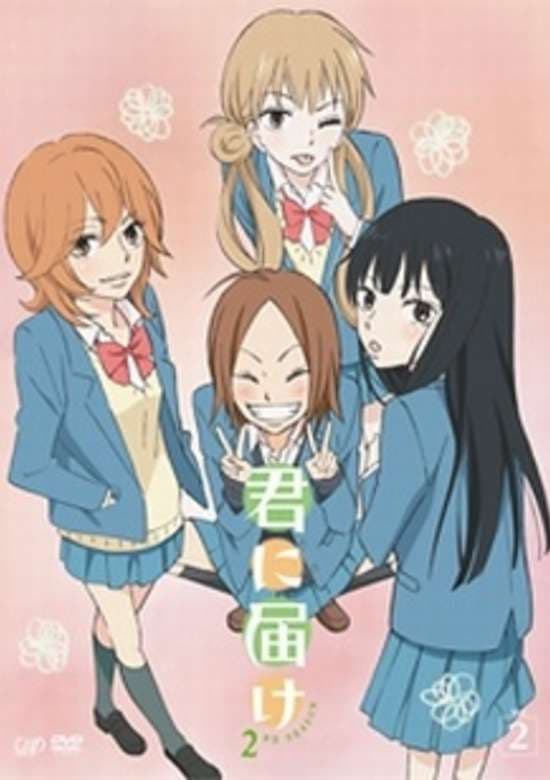 Kimi ni Todoke 2nd Season: Minitodo Gekijou