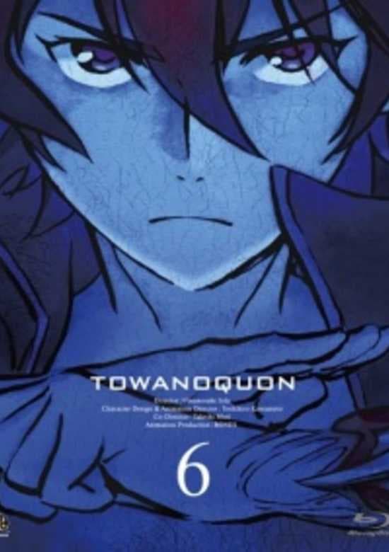 Towa no Quon 6: Towa no Quon